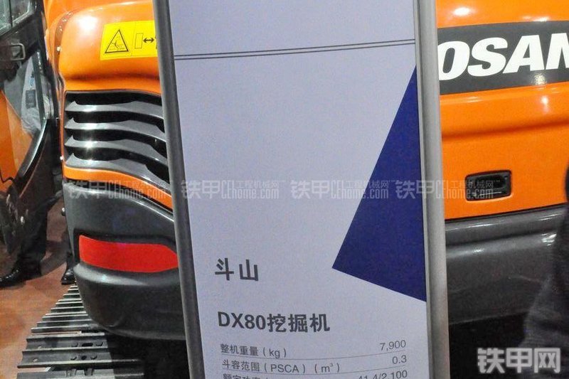 迪万伦DX80挖掘机其他