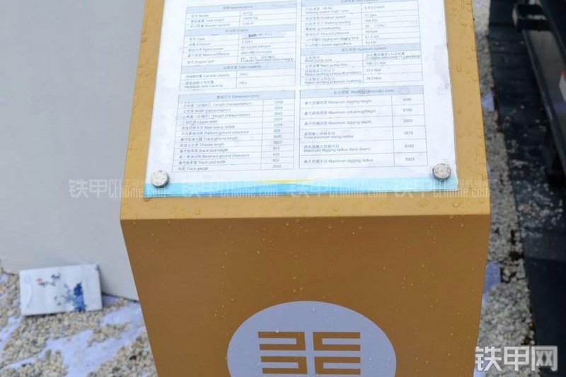 恒天九五JV150康明斯挖掘机其他