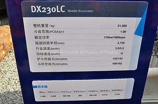 迪万伦DX230LC挖掘机其他