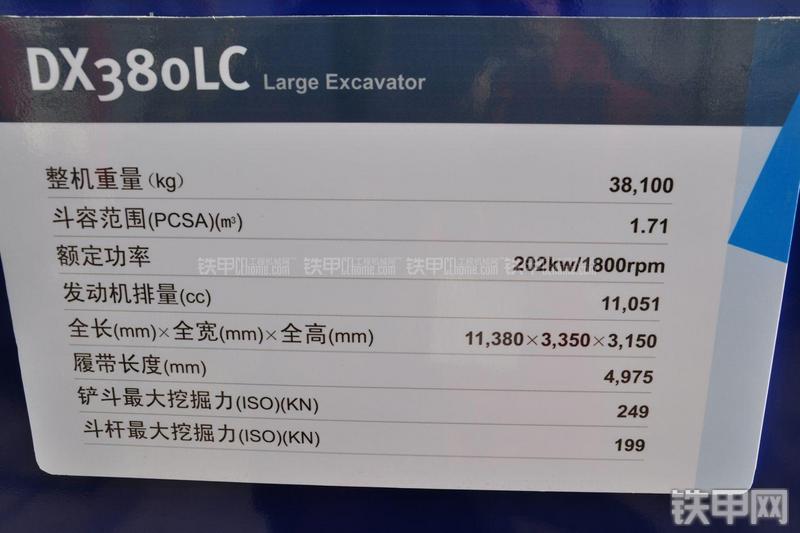 迪万伦DX380LC挖掘机其他