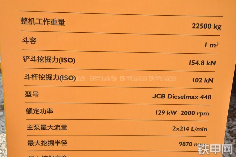 杰西博JS220LC挖掘机其他