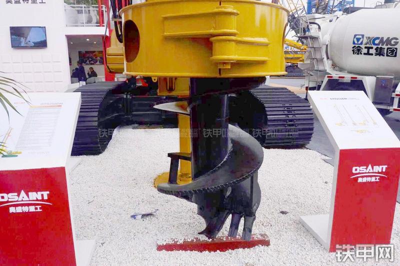 奥盛特OTR250DM旋挖钻局部