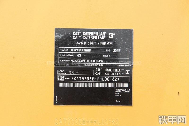 卡特彼勒306E液压挖掘机局部