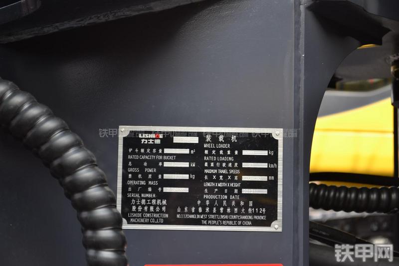 力士德CL956装载机局部