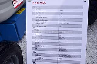 吉尼Z-45-25DC高空作业机械其他