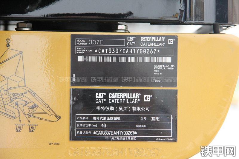 卡特彼勒307E液压挖掘机其他