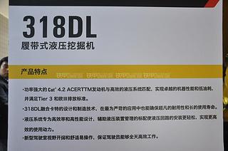 卡特彼勒318DL-2.9米标准斗杆挖掘机其他