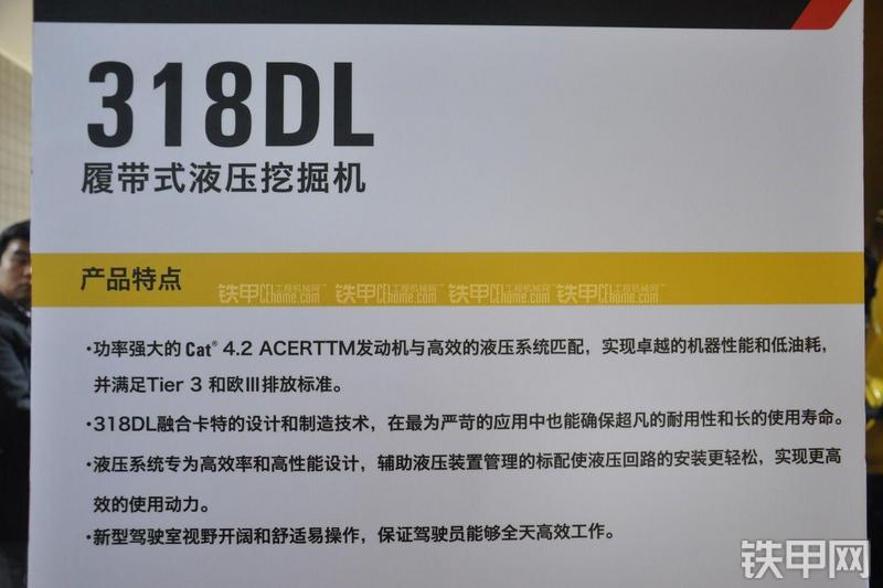 卡特彼勒318DL-2.9米标准斗杆挖掘机其他