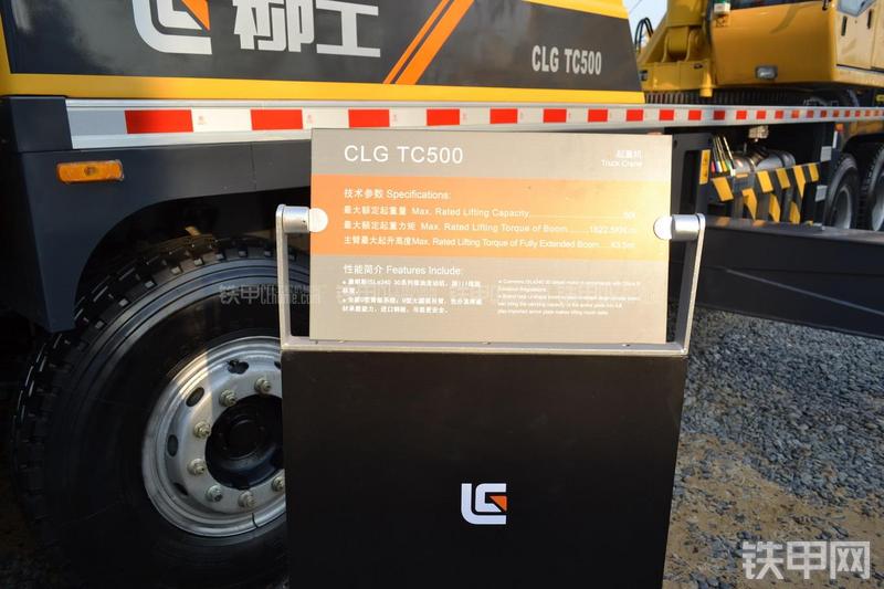 柳工TC500起重机其他