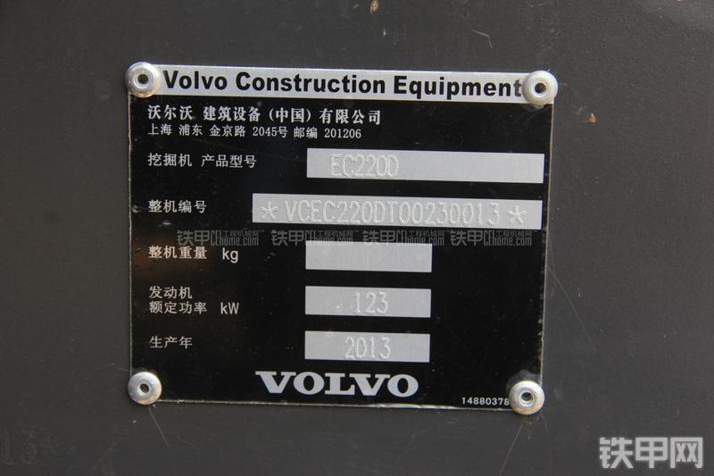 沃尔沃EC220D挖掘机其他