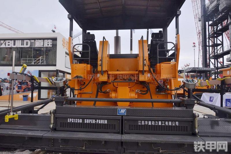 华通动力EPC125D沥青摊铺机局部