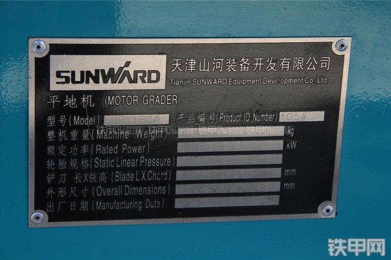 山河智能SWPY180A平地机其他