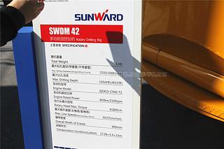 山河智能SWDM42旋挖钻其他