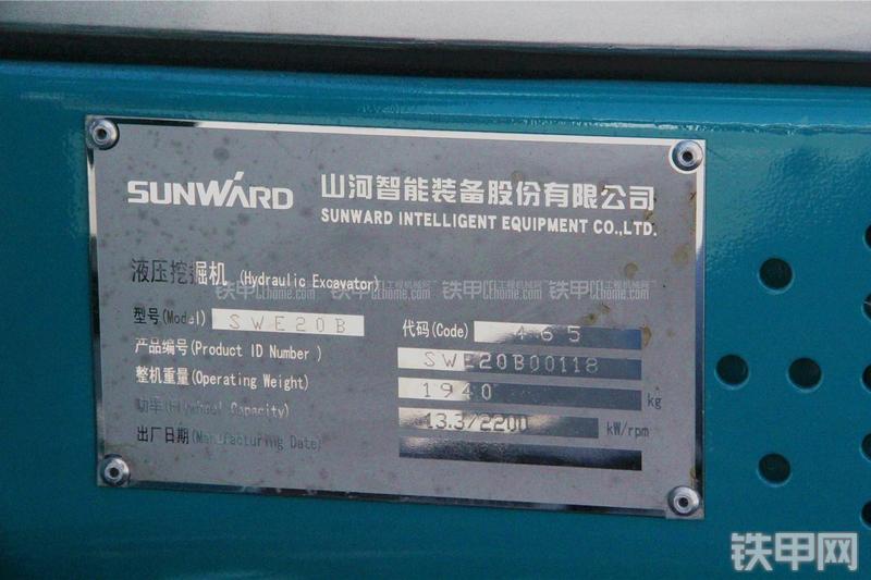山河智能SWE20B挖掘机局部