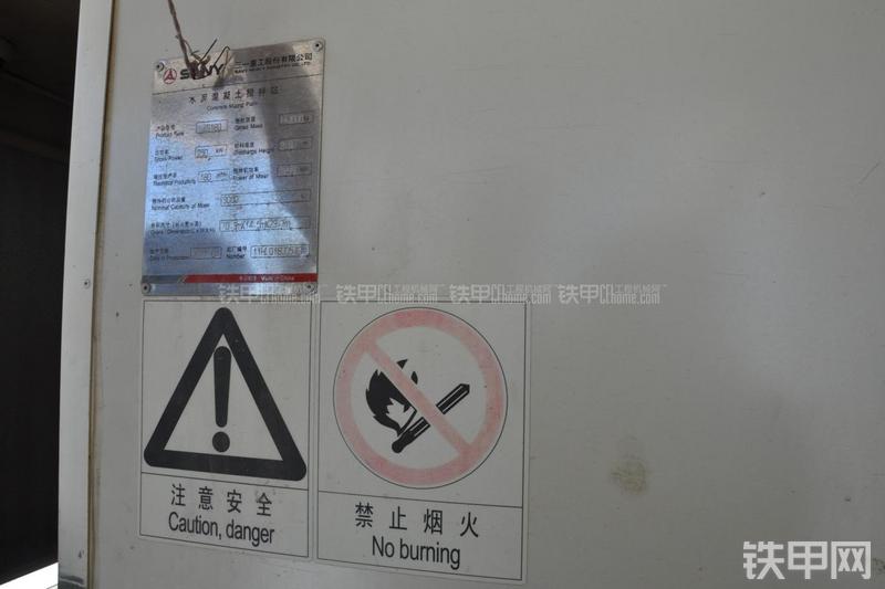 三一重工HZS180混凝土搅拌站局部