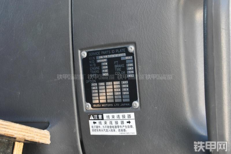 三一重工SY5418THB-56E(6)泵车局部