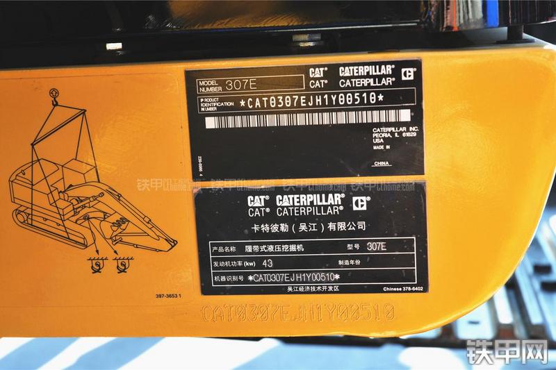 卡特彼勒307E液压挖掘机其他