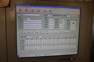 三一重工HZS180混凝土搅拌站局部