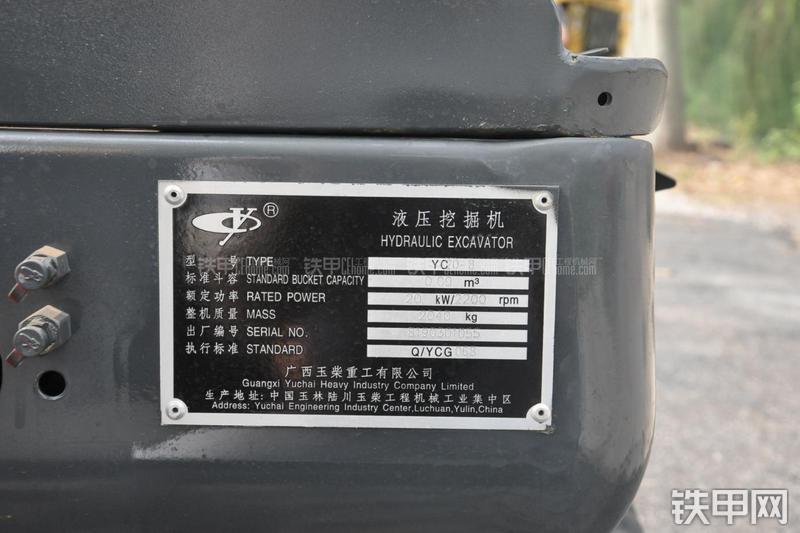 玉柴YC20-8挖掘机其他