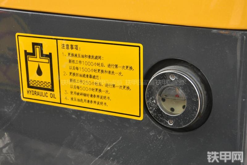 玉柴YC20-8挖掘机局部