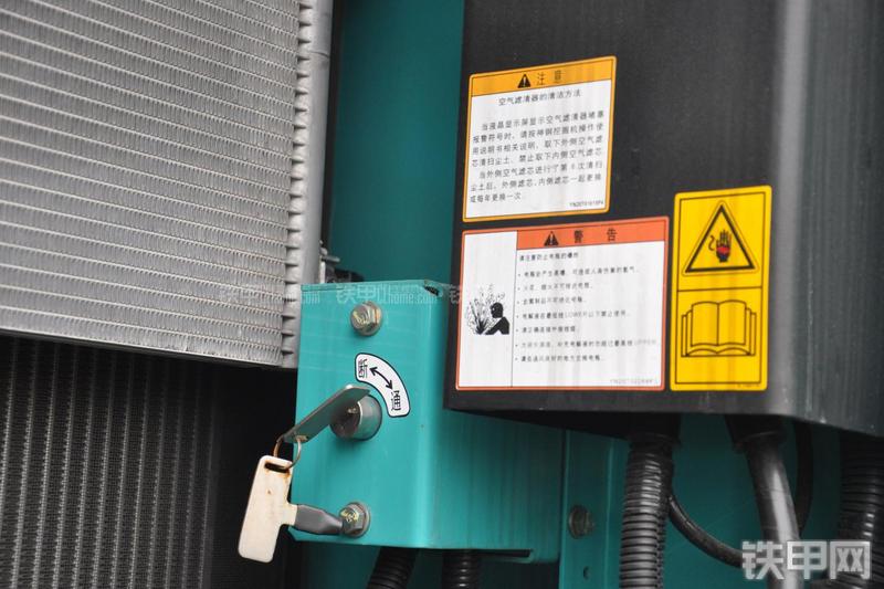 神钢SK260LC-8挖掘机局部