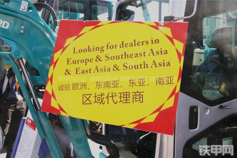 山河智能SWE20B挖掘机局部