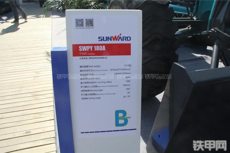 山河智能SWPY180A平地机其他