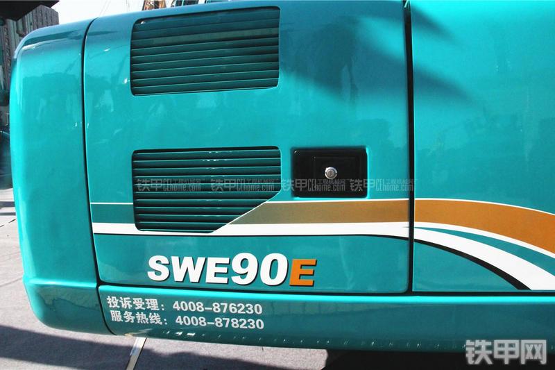 山河智能SWE90E挖掘机局部