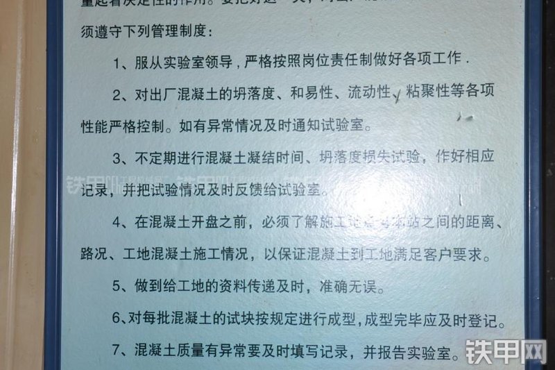 三一重工HZS180混凝土搅拌站局部