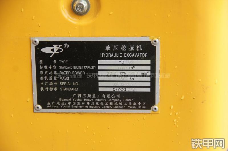 玉柴YC25SR挖掘机其他