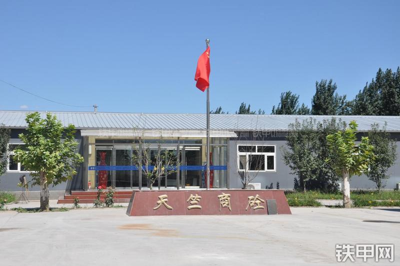 三一重工HZS180混凝土搅拌站局部