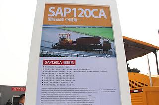 三一重工SAP120CA沥青摊铺机其他