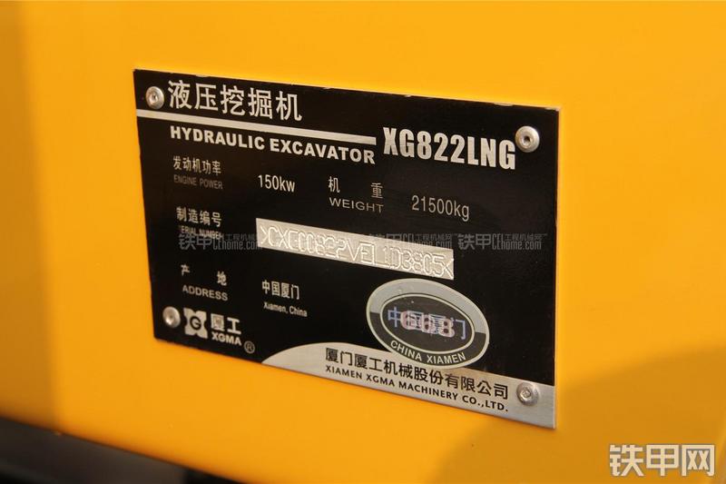 厦工XG822LNG挖掘机局部