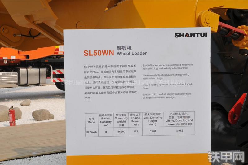 山推SL50WN装载机其他