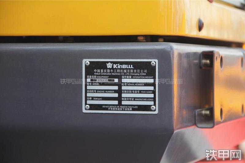 重庆勤牛QNL220挖掘机局部