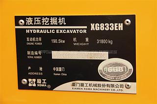 厦工XG833EH挖掘机其他