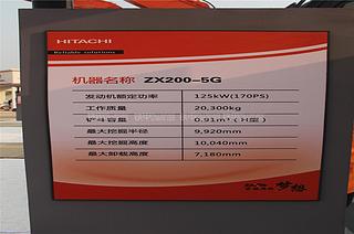 日立ZX200-5G挖掘机其他