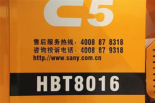 三一重工HBT8016C-5拖泵局部