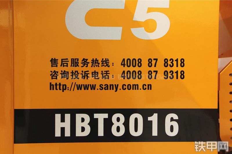 三一重工HBT8016C-5拖泵局部