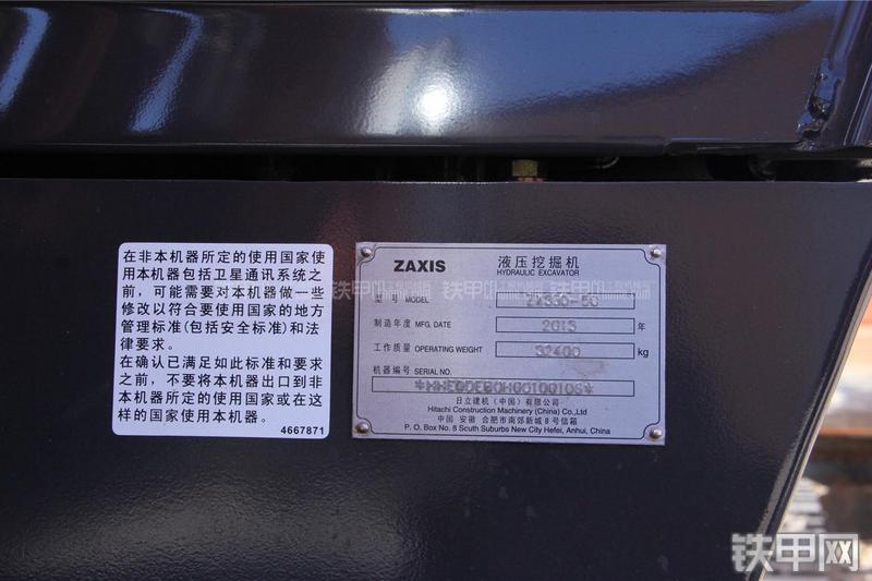 日立ZX330-5G挖掘机其他