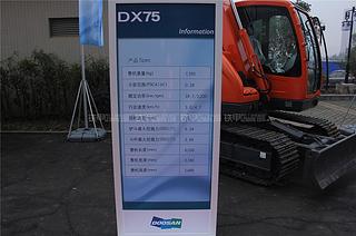 迪万伦DX75挖掘机其他