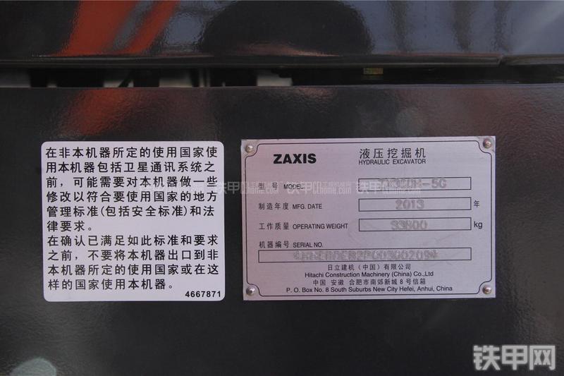 日立ZX360H-5G挖掘机其他