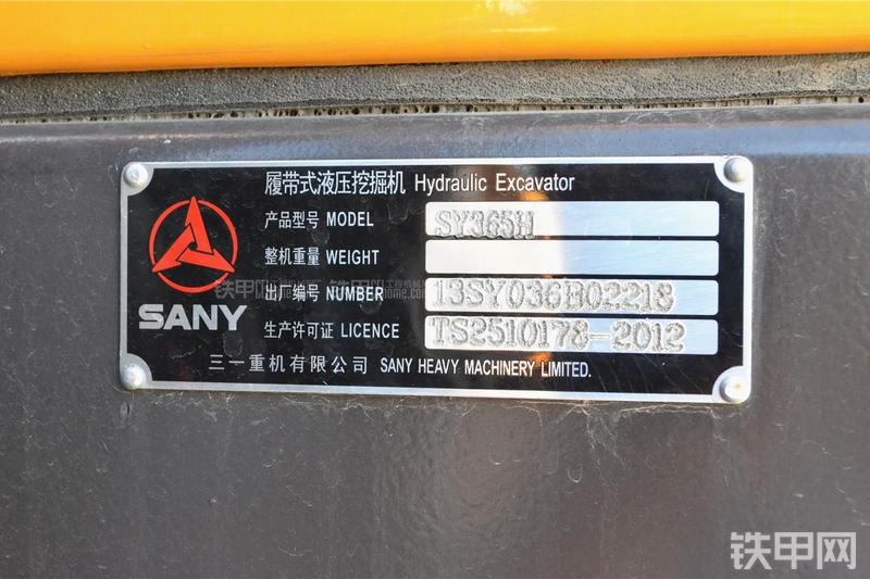 三一重工sy365h-9挖掘机