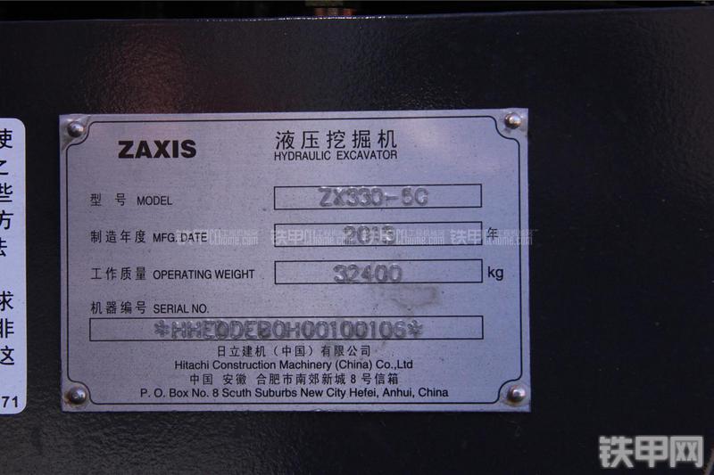 日立ZX330-5G挖掘机其他
