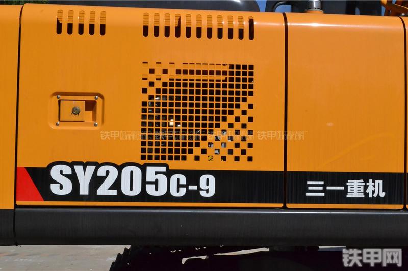 三一重工SY205C-9挖掘机局部
