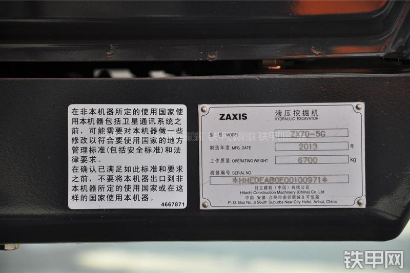 日立ZX70-5G挖掘机其他
