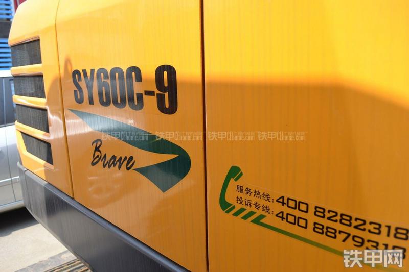 三一重工SY60C-9挖掘机其他