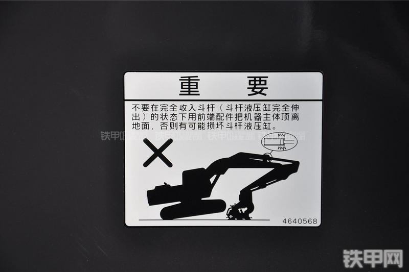 日立ZX70-5G挖掘机其他