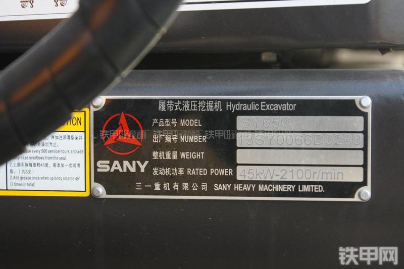 三一重工SY65C-9挖掘机其他