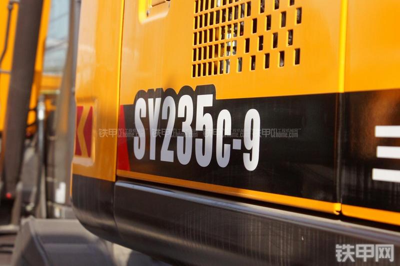 三一重工SY235C-9挖掘机局部